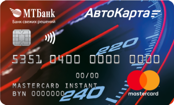 Как быстро открыть карту VISA/Mastercard в Беларуси